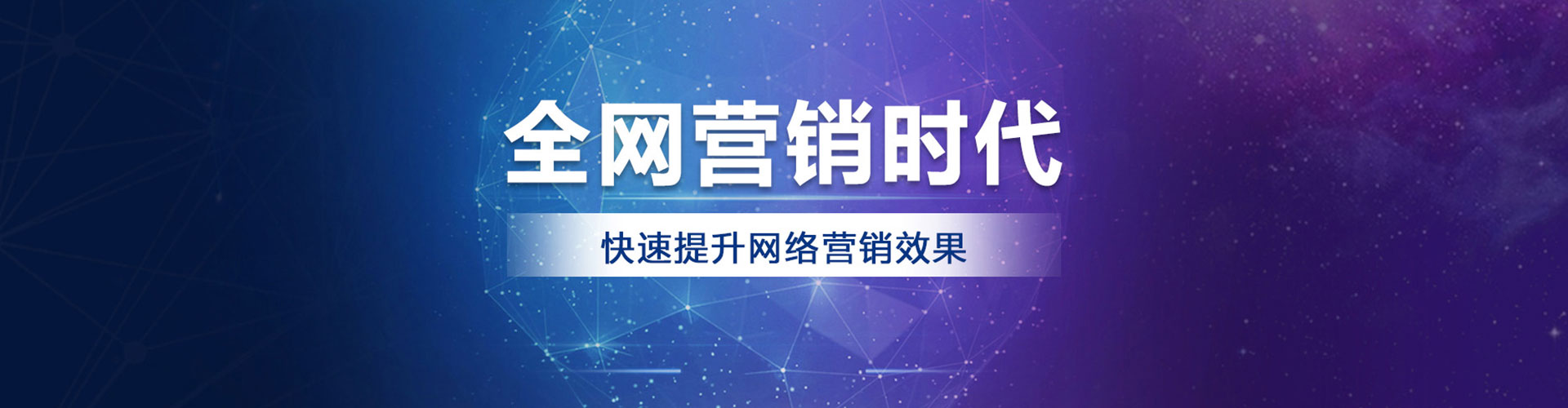 贺兰百度开户返点