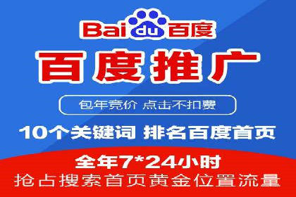 行业领先的信息流广告公司：成功背后的策略